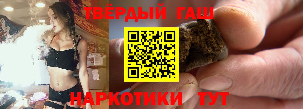 ГАШ VHQ Унеча