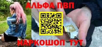 мяу мяу кристалл Нарткала