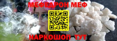 MDMA Premium VHQ Нальчик