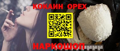 мяу мяу кристалл Наро-Фоминск