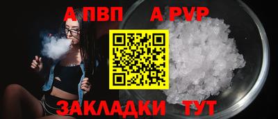 мяу мяу кристалл Нарткала