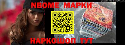 мяу мяу кристалл Наро-Фоминск