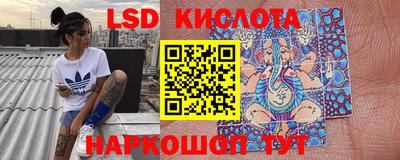 мяу мяу кристалл Наро-Фоминск