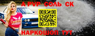 первитин Новозыбков