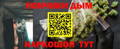 мяу мяу кристалл Нарткала