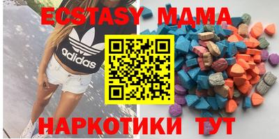 мяу мяу кристалл Нарткала