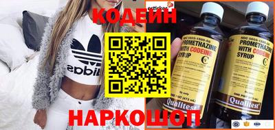мяу мяу кристалл Нарткала
