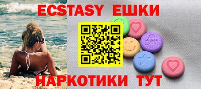 мяу мяу кристалл Наро-Фоминск