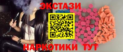 мяу мяу кристалл Наро-Фоминск