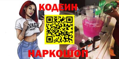 мяу мяу кристалл Нарткала