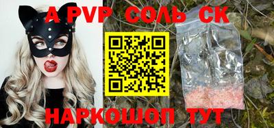 мяу мяу кристалл Наро-Фоминск
