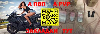 мяу мяу кристалл Нарткала