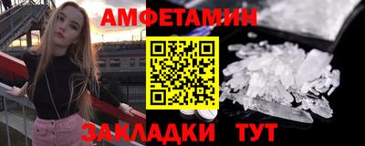 мяу мяу кристалл Наро-Фоминск