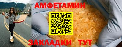 мяу мяу кристалл Нарткала
