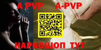 прущая мука Новодвинск