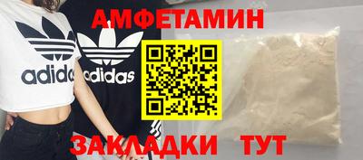 мяу мяу кристалл Нарткала