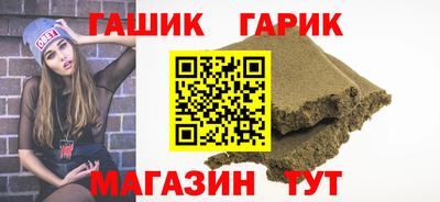 мяу мяу кристалл Наро-Фоминск