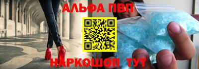 мяу мяу кристалл Нарткала