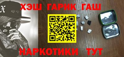 мяу мяу кристалл Нарткала