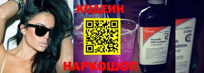 мяу мяу кристалл Нарткала