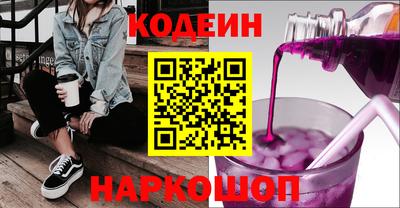 мяу мяу кристалл Наро-Фоминск