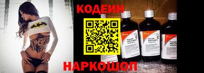 мяу мяу кристалл Наро-Фоминск