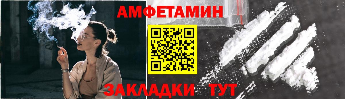 Метамфетамин мет  Вход с VPN  Метамфетамин мет  Унеча 
