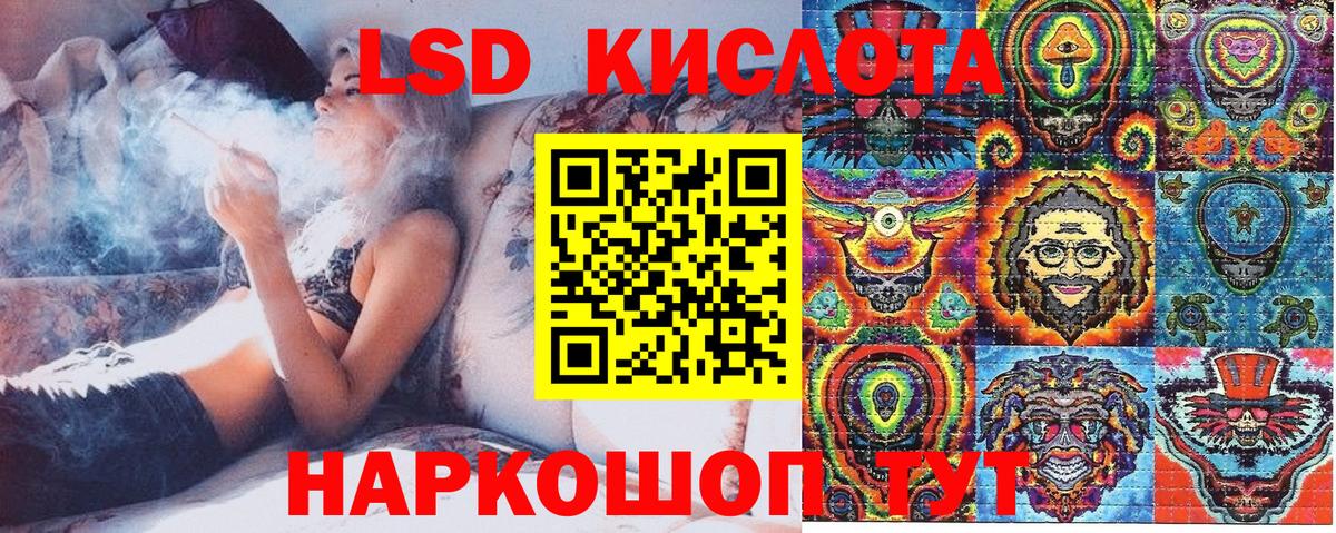 Унеча  где продают наркотики  Наркотические марки  Вход с VPN  Марки N-bome 1,5мг 
