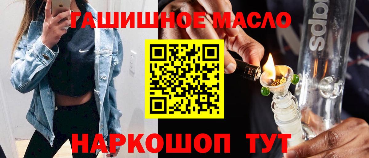 где продают   Дистиллят ТГК концентрат  Вход с VPN  Унеча 