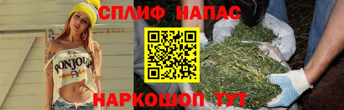 Бошки марихуана сатива  Вход с VPN  Унеча  Бошки Шишки гибрид 